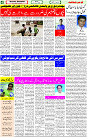 12 June-2023 Page-4 