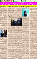 12 June-2023 Page-5 