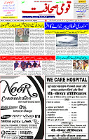 13 June 2023 page 1