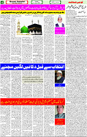 13 June-2023 Page-4 