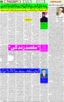 14 June-2023 Page-4  