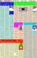14 June-2023 Page-5 