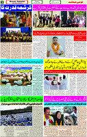 15 June-2023 Page-2 