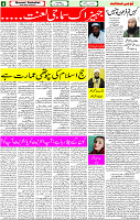 15 June-2023 Page-4 