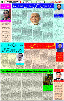 15 June-2023 Page-5 
