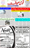 16 June-2023 Page 1