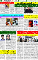 16 June-2023 Page 2