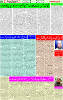 16 June-2023 Page-5 