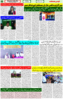 17 June 2023 Page 2 