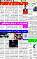 17 June-2023 Page-4 
