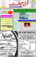 18 June 2023 Page 1 