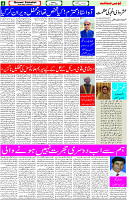 18 June-2023 Page-4 