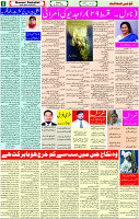 18 June-2023 Page-5 