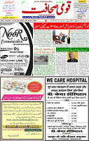 19 June 2023 Page 1 