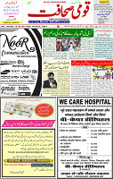 20 June 2023 Page 1 