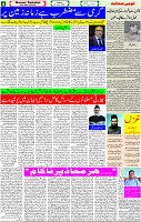 20 June-2023 Page-4 