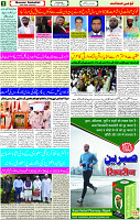 21 June-2023 Page-2 