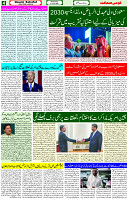 21 June 2023 Page 4 