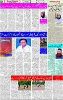21 June-2023 Page-5 