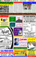 21 June 2023 Page 8 