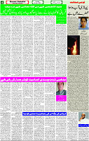 22 June-2023 Page-4