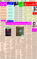 22 June-2023 Page-5 