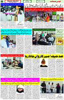 25 June 2023 Page 2 