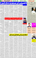 26 June-2023 Page-4 