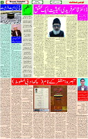 26 June-2023 Page-5 