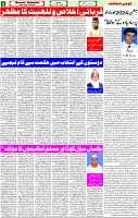 27 June-2023 Page-4 