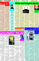 27 June-2023 Page-5 