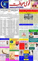 29 June 2023 Page 1 