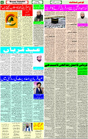 29 June-2023 Page-6 