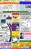 29 June 2023 page 8 