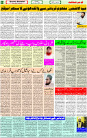 29 June-2023 Page-11 