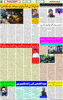 29 June-2023 Page-12 