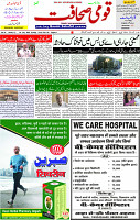 02 July 2023 Page 1 