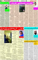 2 July -2023 Page-5 