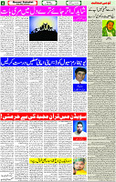 3 July -2023 Page-4 