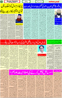 3 July -2023 Page-5 
