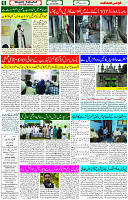 03 July 2023 Page 6 