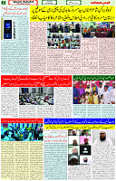 06 July 2023 Page 2