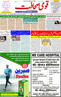06 July 2023 Page 3