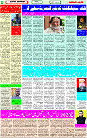 8 July -2023 Page-5 
