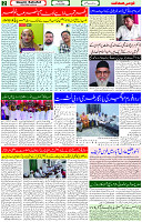10 July 2023 Page 2