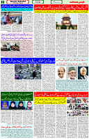 12 July 2023 Page 2 