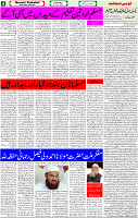 12 July -2023 Page-4 