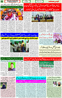 14 July 2023 Page 2 