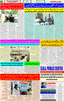 14 July-2023 page-6 