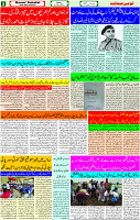 16 July 2023 Page-2 